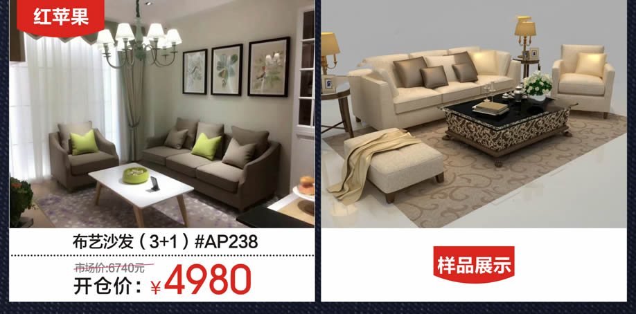 1523701817138506.jpg 沙发10.jpg